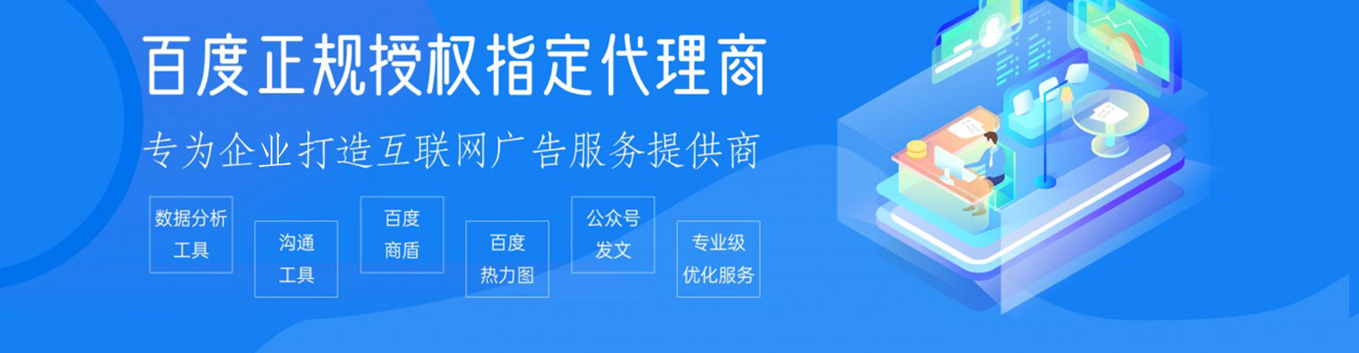 乌尔禾sem专员